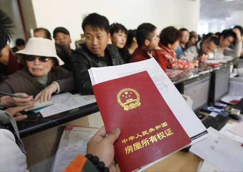 房产证怎么防止陷阱