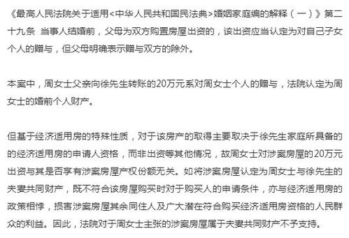 房产纠纷怎么推翻公证 房产纠纷怎么推翻公证