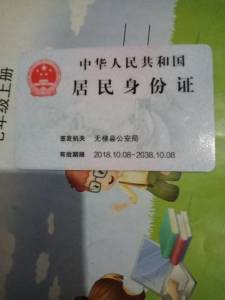 房产赠与怎么要回本金