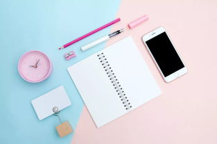 房产税手机怎么退