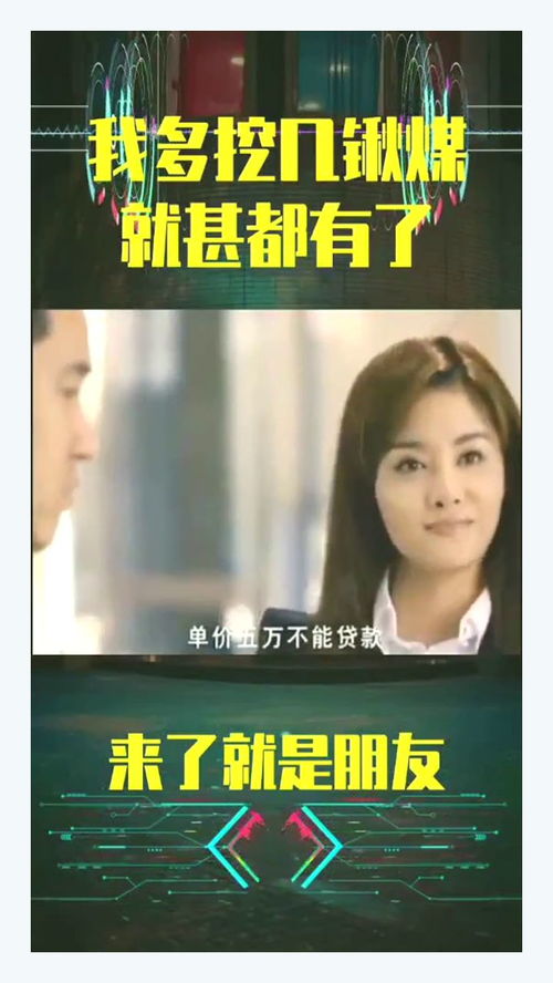 房产销售怎么都是美女