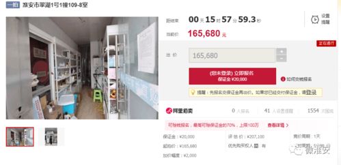 抵债房产出售怎么开票