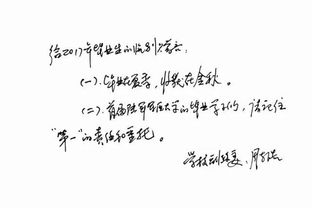 手写的赠与房产怎么写