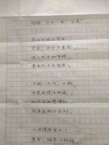 手写的赠与房产怎么写