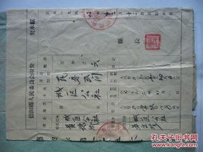 手写的赠与房产怎么写