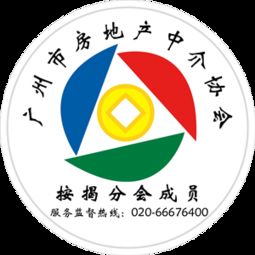 怎么申办房产中介协会