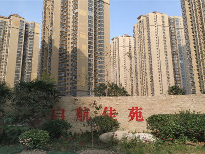 保定启航房产怎么样