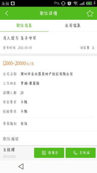 房产没业绩怎么办