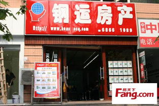 怎么做好房产店面经理