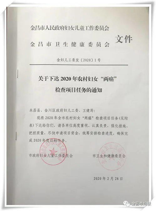 上虞农村房产批文怎么查