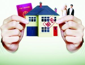 结婚后房产怎么公正