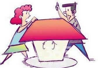 结婚后房产怎么公正