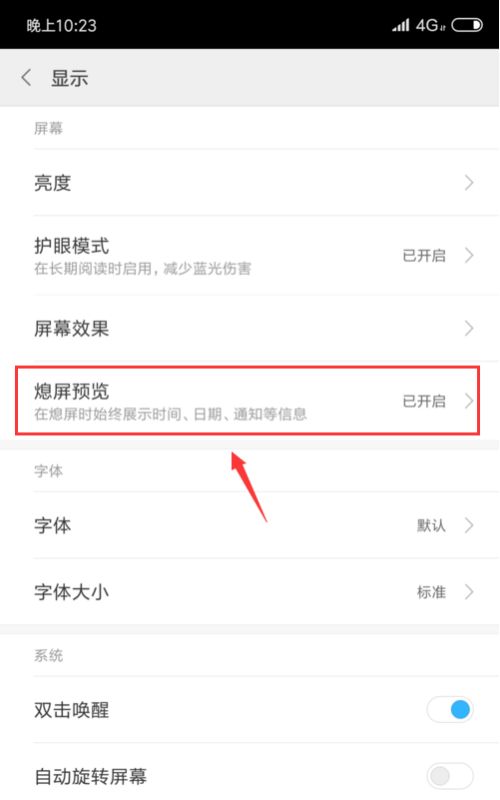 小房产权以后怎么续费