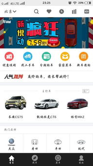 房产分期付款怎么付款