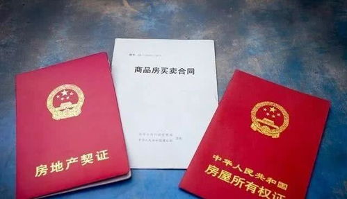 房产证到期了怎么 房产证到期了怎么