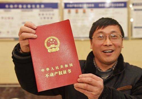 房产证到期了怎么 房产证到期了怎么