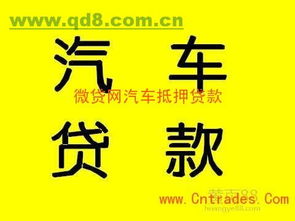 银川房产抵押贷怎么贷