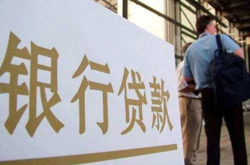 无房产怎么申请大额度