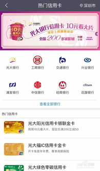 天下信用怎么查个人房产