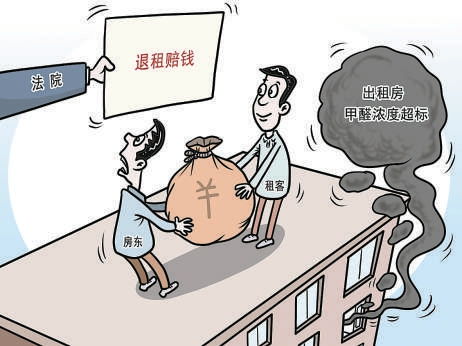 房产押金不退怎么办