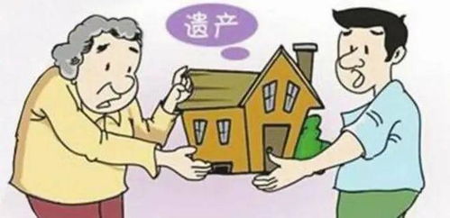 房产过户给小孩怎么划算