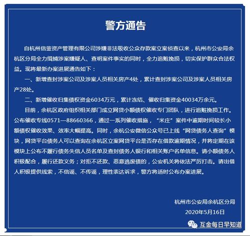 房产证冻结怎么查