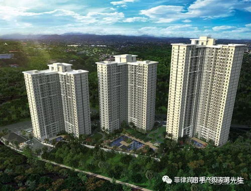 菲律宾投资房产怎么样