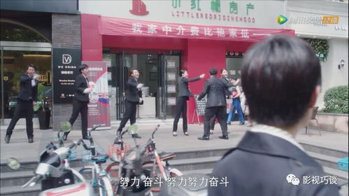 房产中介早会怎么主持