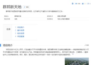 房产证抵押怎么解押 房产证抵押怎么解押