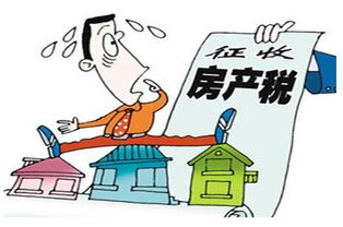 城镇房产税怎么计算