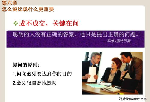 啵啵房产怎么样