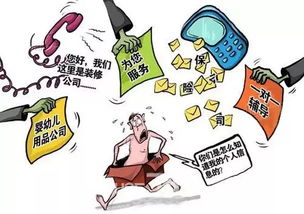 怎么让房产中介崩溃