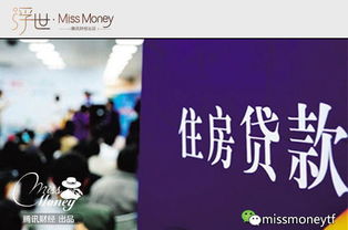 商业房产税怎么付