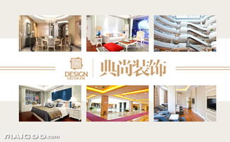 典尚房产怎么样