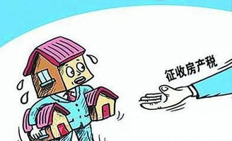 转租怎么收房产税