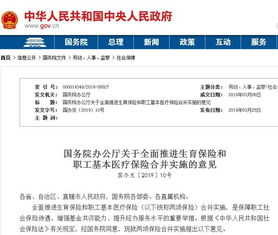 结束公司后房产怎么处理