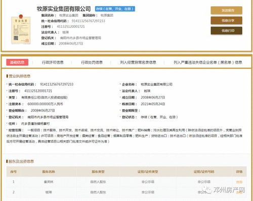 房产公司每月怎么报税