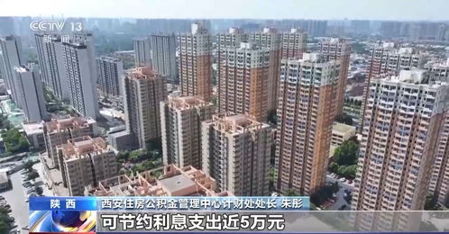 临朐宝日房产怎么收费