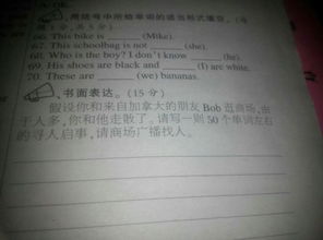 房产寻人启事怎么写