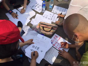 房产寻人启事怎么写