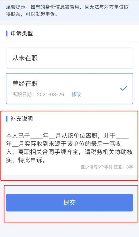 清空房产库存怎么操作