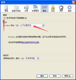 平安房产小号怎么注册的