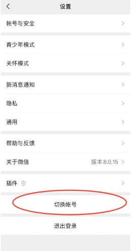 平安房产小号怎么注册的