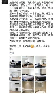 房产文案介绍客厅怎么写