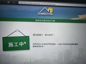 gta线下模式怎么买房产