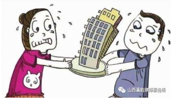 夫妻名下房产怎么抵押