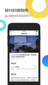 春晓房产直播间怎么进