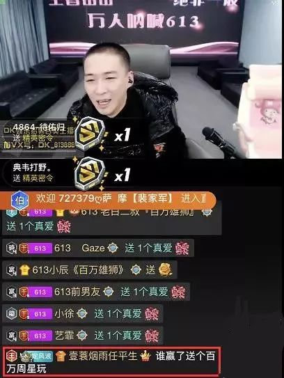 春晓房产直播间怎么进