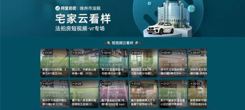 vr房产视频怎么拍的