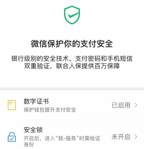 房产服务无忧怎么取消业务